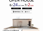 【ラスト開催/事前予…