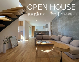 住宅外観画像23668