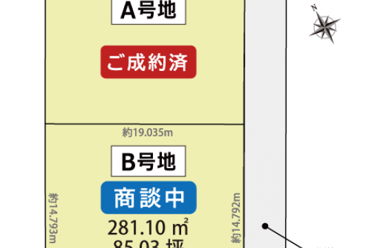 多治見市北丘町 残１区画