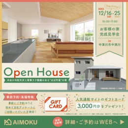 住宅外観画像27122